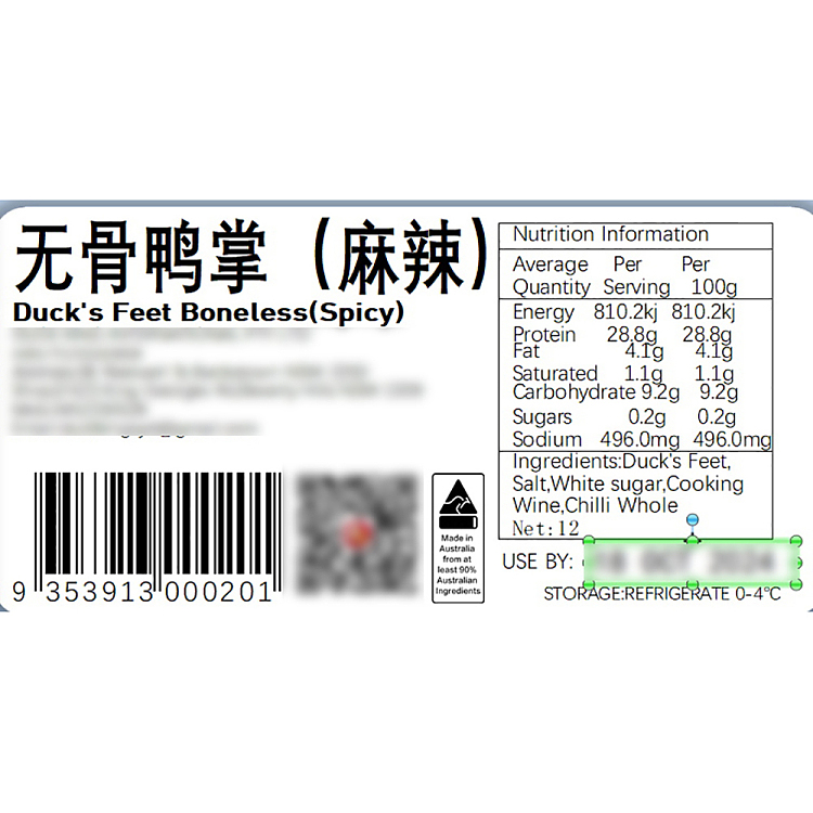 fresh-spicy-boneless-duck-feet-12pcs-2