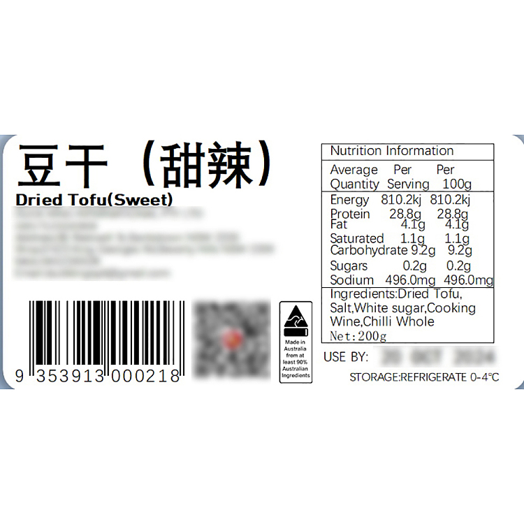 freshdried-sweet-and-spicy-dried-beans-with-absolute-flavor-200g-2