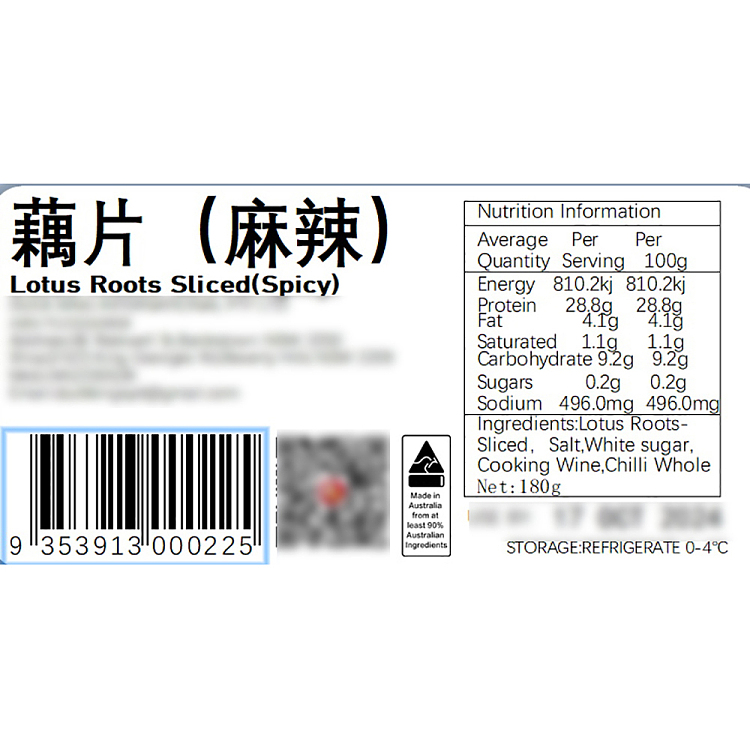fresh-sliced-lotus-root-with-spicy-sauce-180g-2