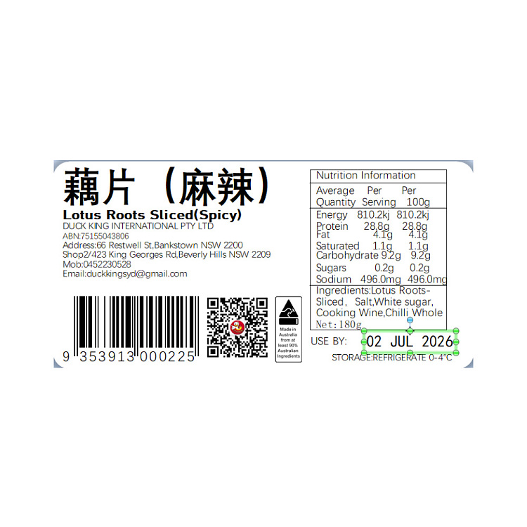 fresh-sliced-lotus-root-with-spicy-sauce-180g-4