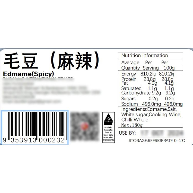 freshjapanese-spicy-soy-beans-180g-2