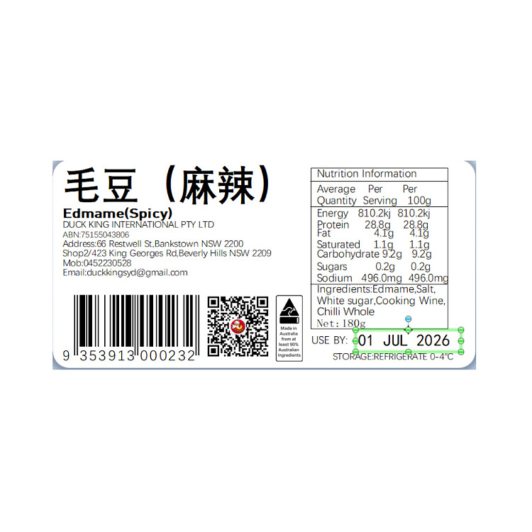 freshjapanese-spicy-soy-beans-180g-4