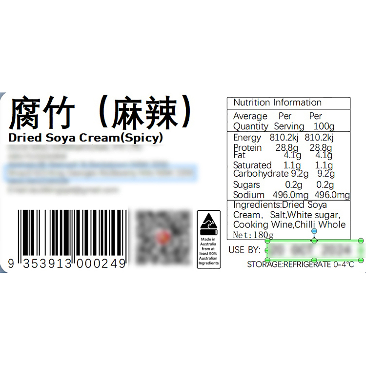 freshjapanese-spicy-bean-curd-180g-2