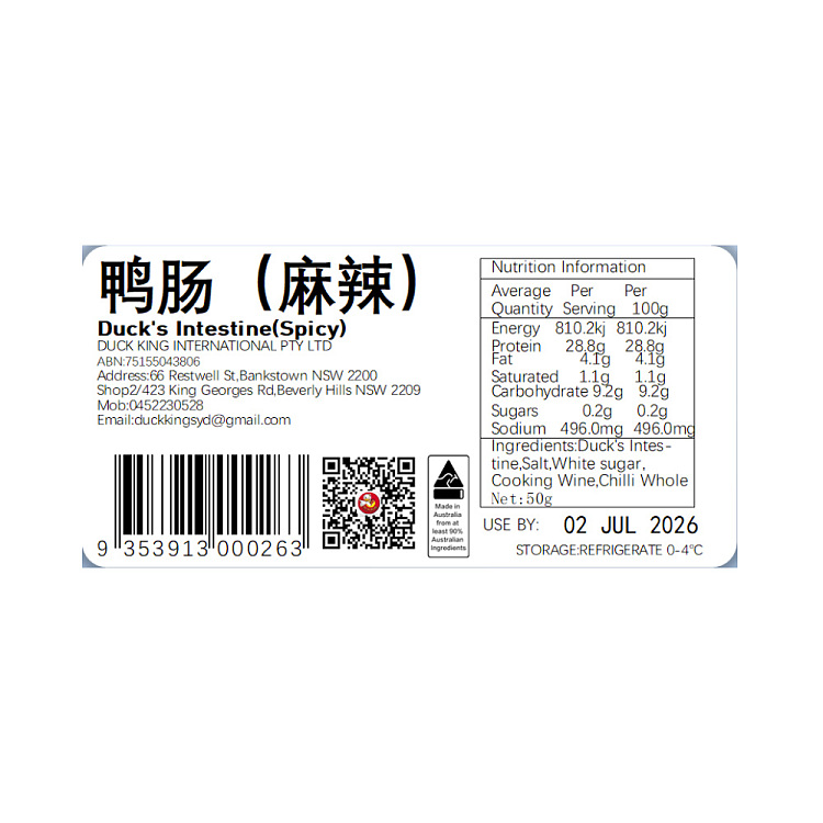 freshexcellent-spicy-duck-intestine-50g-4