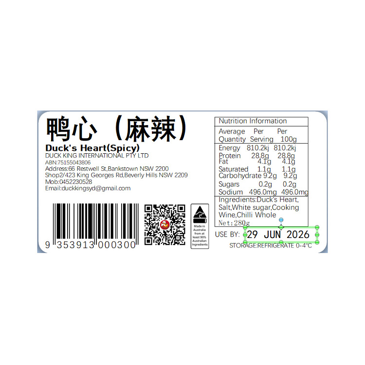 freshexcellent-spicy-duck-heart-280g-4