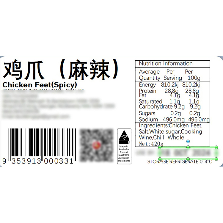 freshjapanese-spicy-chicken-feet-400g-2