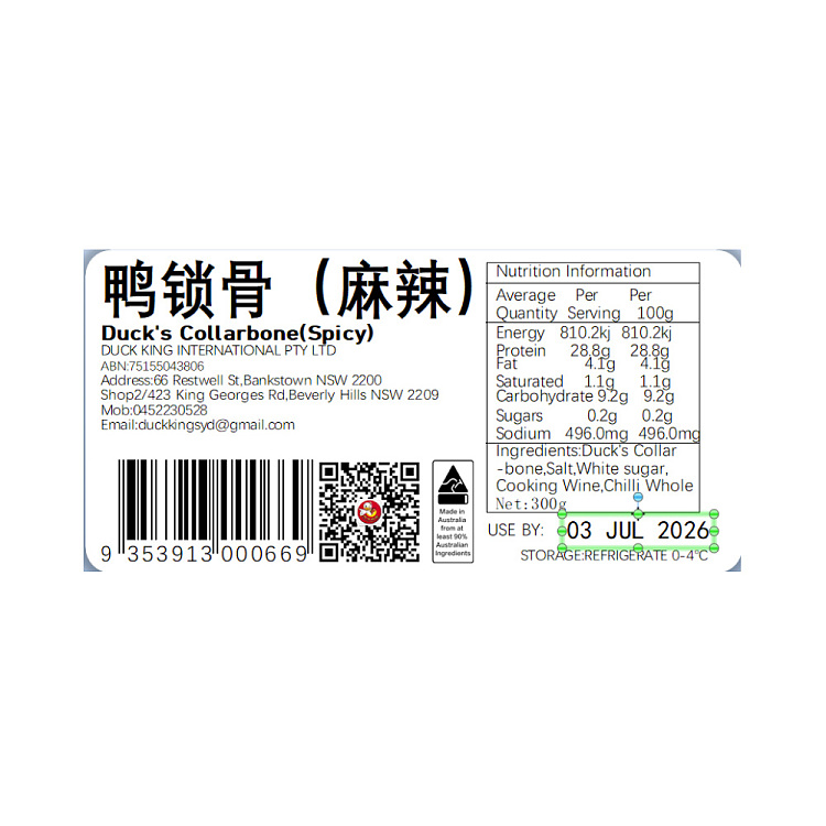 fresh-spicy-duck-collarbone-300g-4