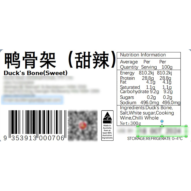 freshexcellent-sweet-and-spicy-duck-bone-rack-300g-2