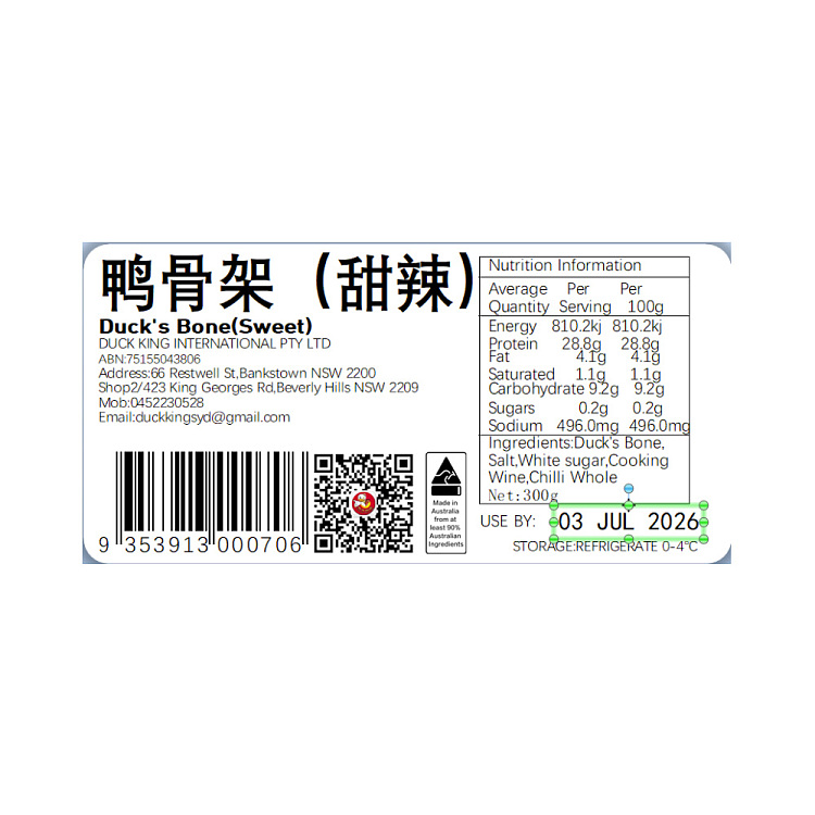 freshexcellent-sweet-and-spicy-duck-bone-rack-300g-4