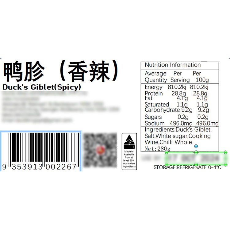 fresh-spicy-duck-gizzard-280g-2