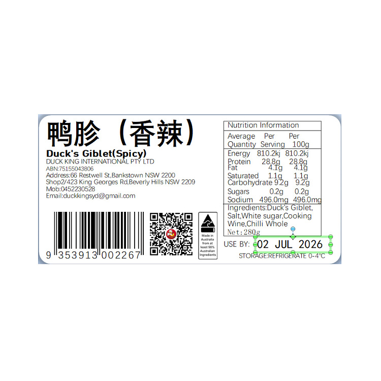 fresh-spicy-duck-gizzard-280g-4