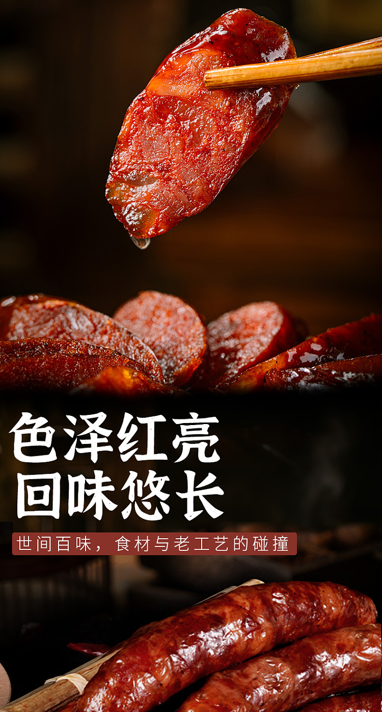 fresh-next-door-king-sichuan-style-sausage-180g-1
