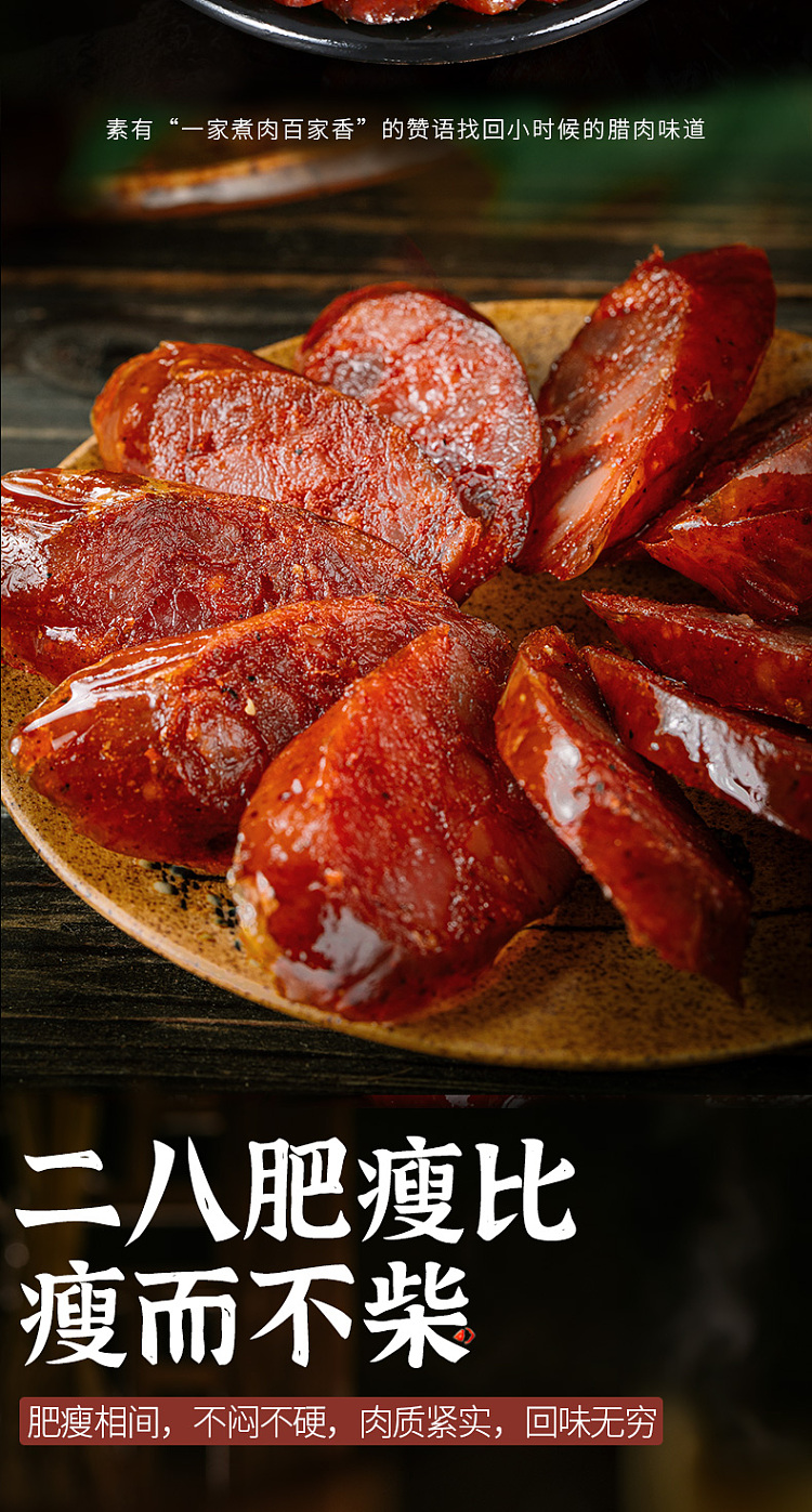 fresh-next-door-king-sichuan-style-sausage-180g-2