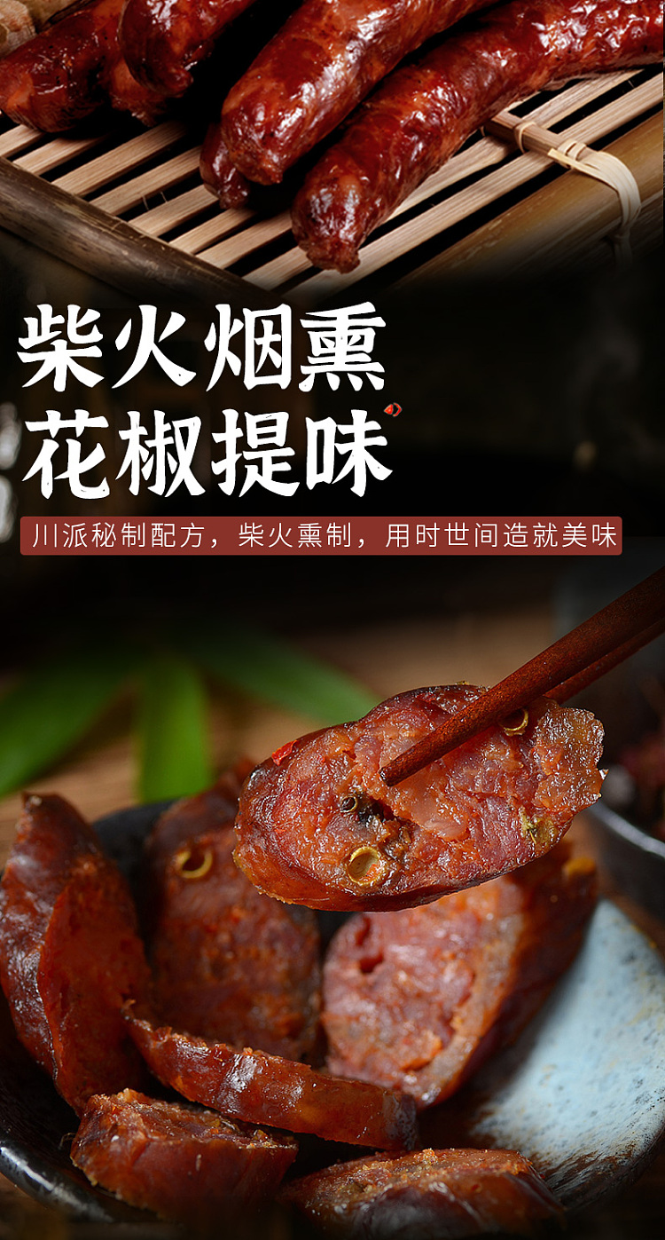 fresh-next-door-king-sichuan-style-sausage-180g-3