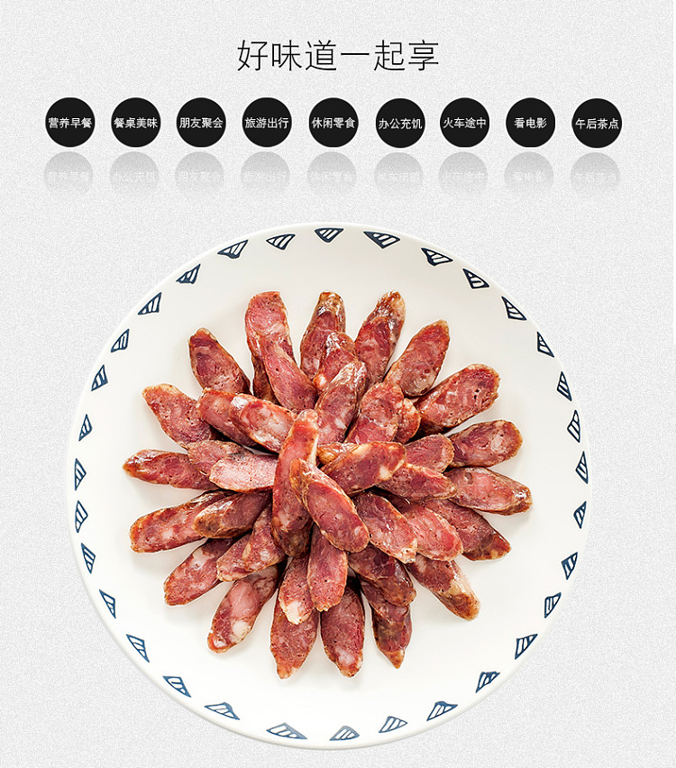 fresh-next-door-king-harbin-dried-sausage-180g-2