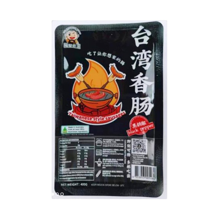 freezelao-wang-next-door-taiwanese-sausage-with-black-pepper-400g-1
