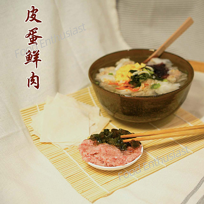 【冻】悉尼小馄饨 皮蛋鲜肉大馄饨 约320g