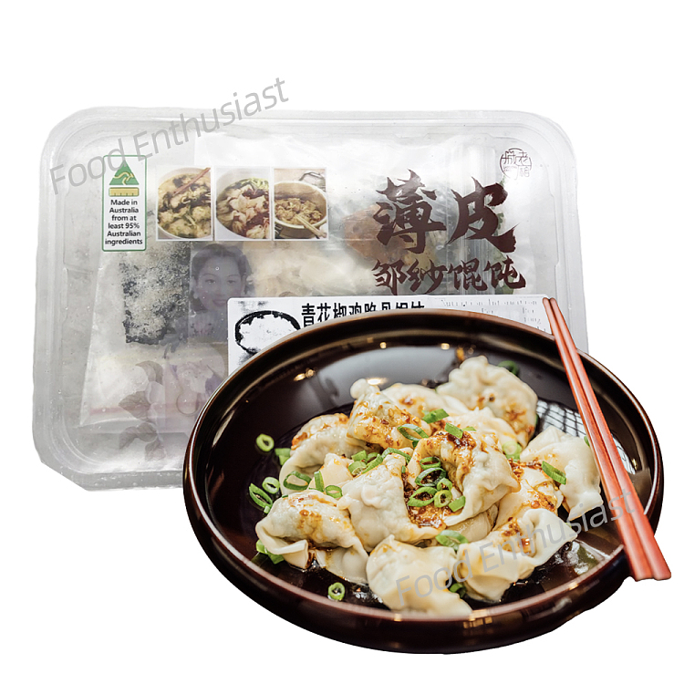 frozensydney-small-ravioli-green-pepper-chicken-crispy-bone-ravioli-15pcs-in-2