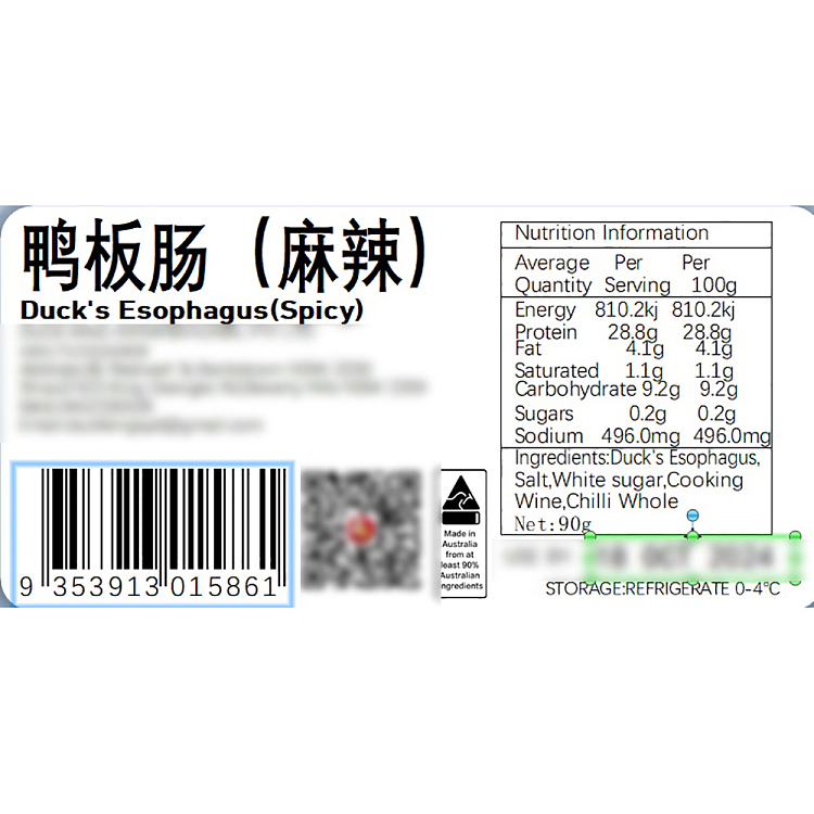 freshjie-wei-spicy-duck-sausage-90g-2