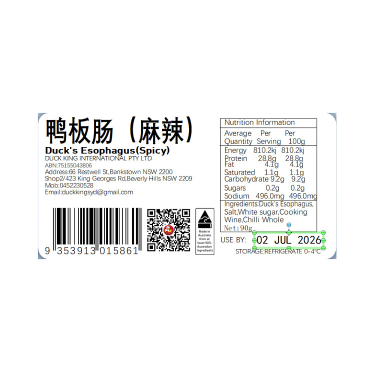 freshjie-wei-spicy-duck-sausage-90g-4