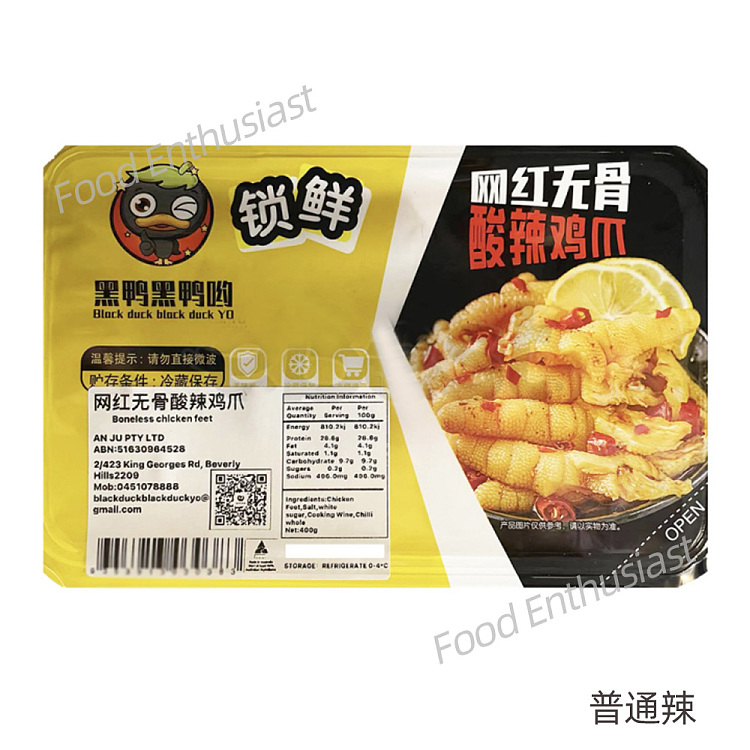 frozenblack-duck-yo-ordinary-spicy-netflix-boneless-hot-and-sour-chicken-claws-400g-2