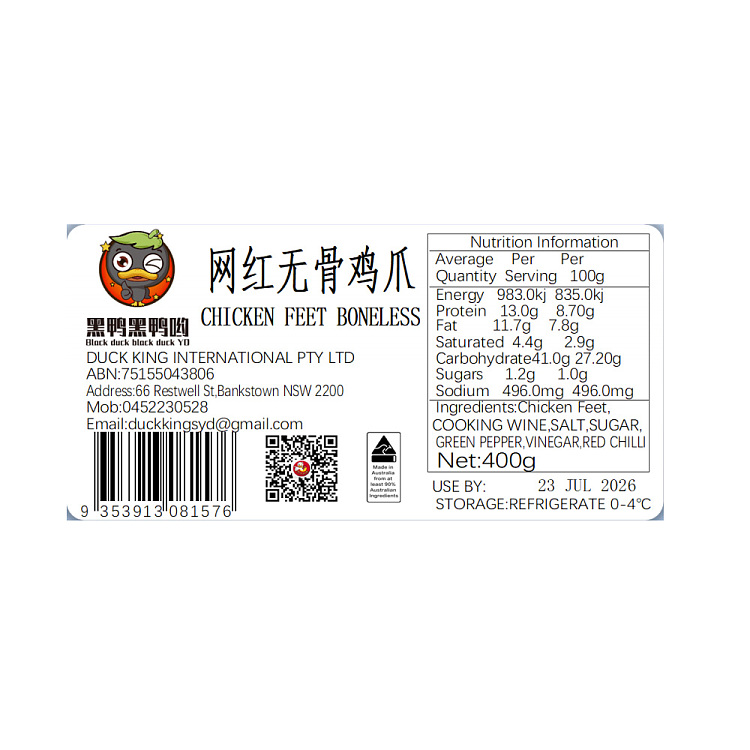 frozenblack-duck-yo-ordinary-spicy-netflix-boneless-hot-and-sour-chicken-claws-400g-3
