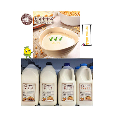 【鲜】刘老爹 现磨纯豆浆 有糖 2L