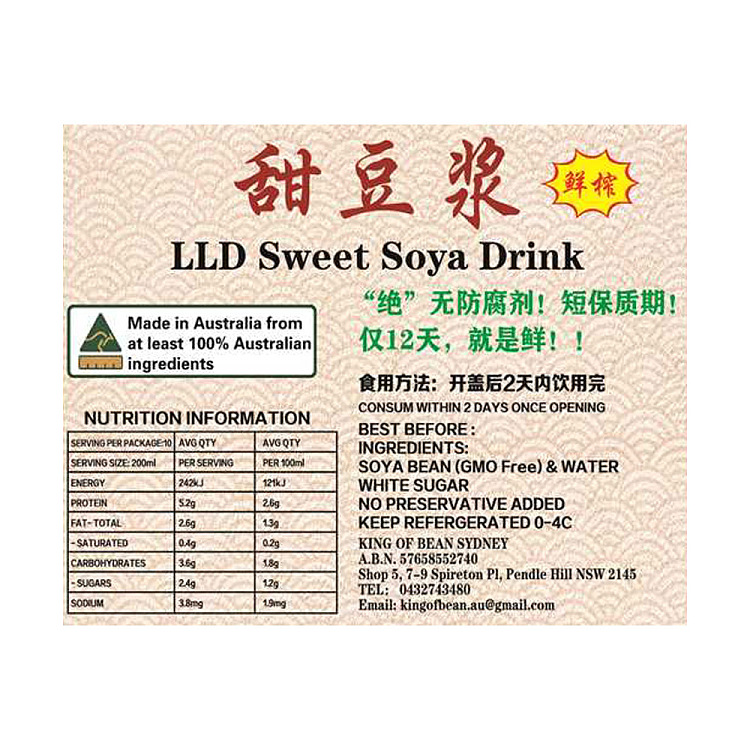 fresh-papa-lius-pure-soymilk-with-sugar-2l-5