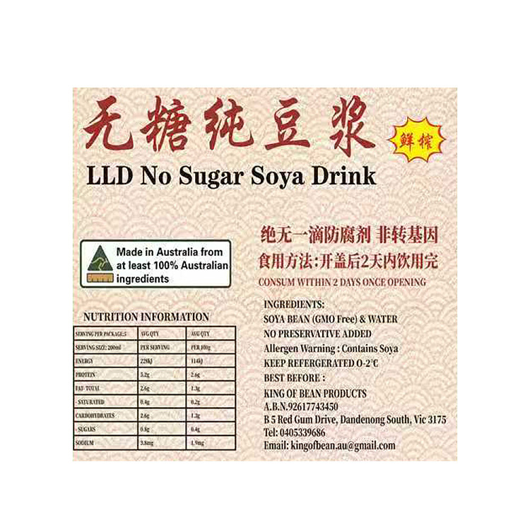 freshliu-laotai-freshly-ground-pure-soybean-milk-without-sugar-1l-4