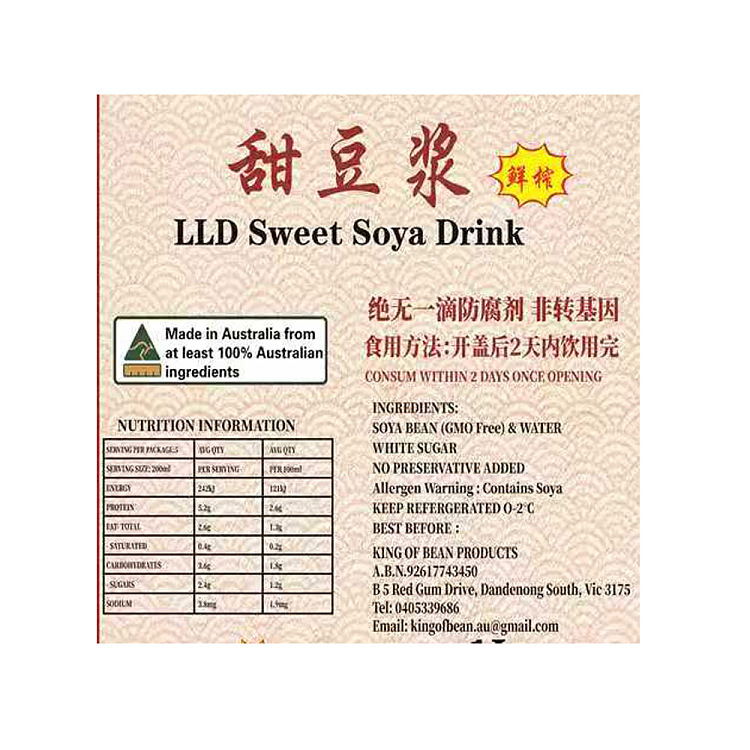fresh-papa-lius-pure-soymilk-with-sugar-1l-3