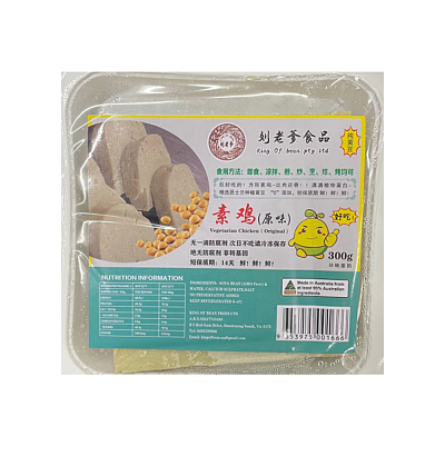 【鲜】刘老爹 手工素鸡 原味 300g