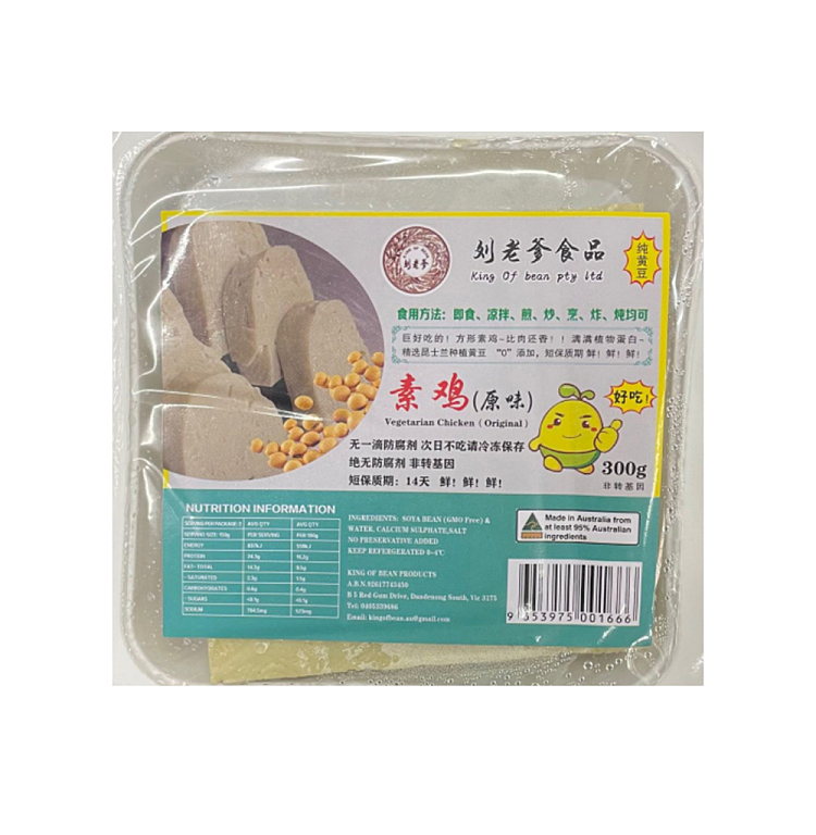 freshpapa-lius-handmade-vegetarian-chicken-original-flavor-300g-1
