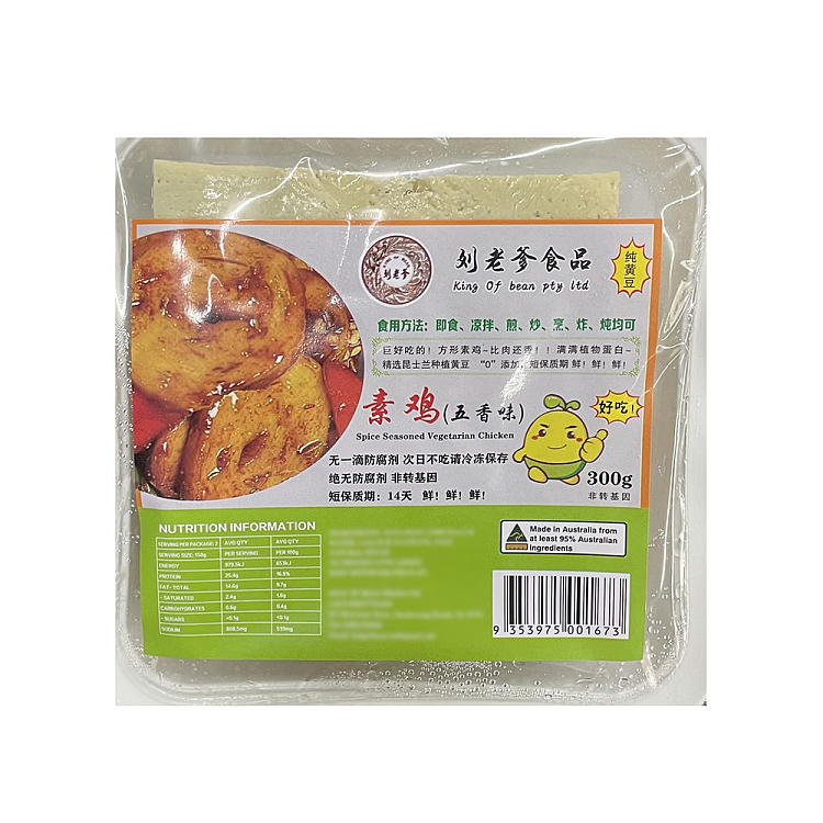 freshpapa-lius-handmade-vegetarian-chicken-with-five-flavors-300g-1