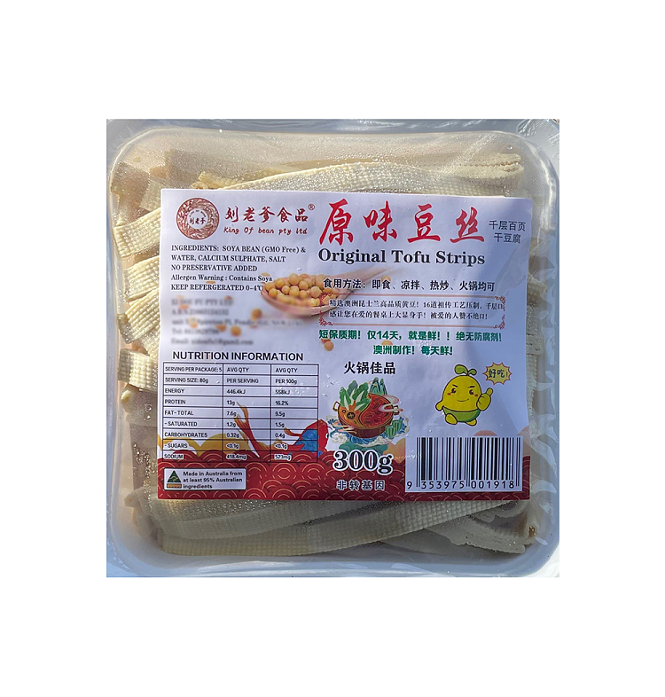 freshliu-laotai-original-shredded-beans-300g-1