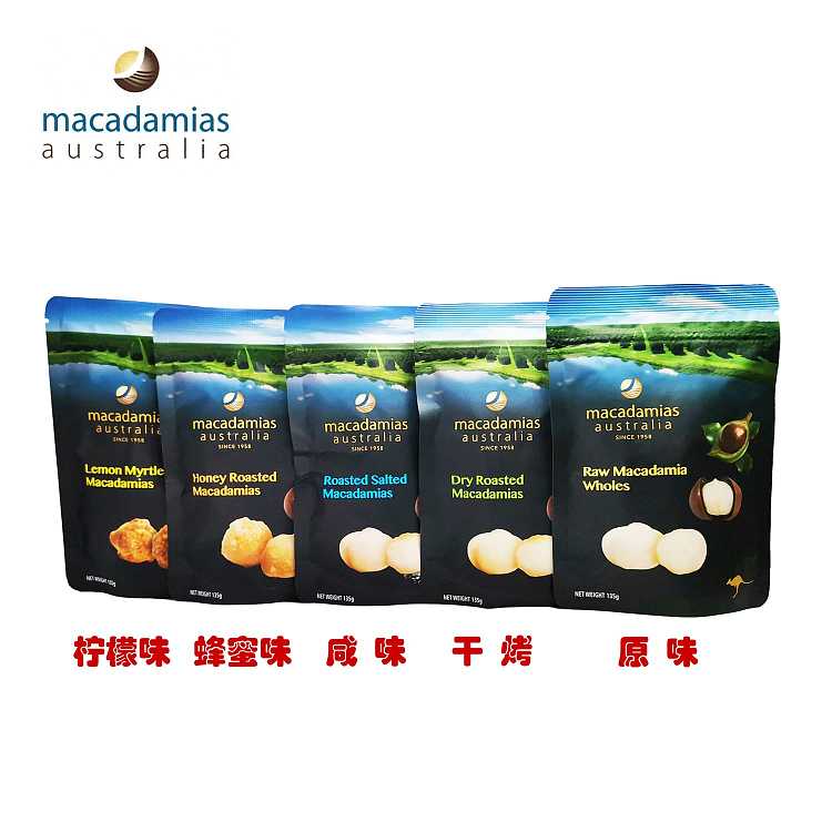 macadamias-hawaiian-raw-nuts-with-shells-225g-1