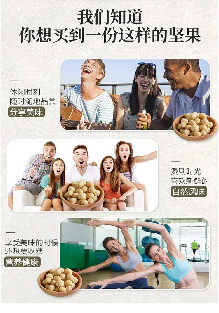macadamias-hawaiian-raw-nuts-with-shells-225g-6