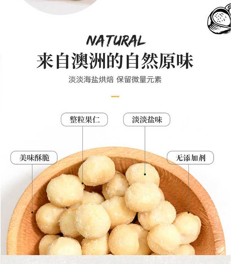 macadamias-hawaiian-raw-nuts-with-shells-225g-9