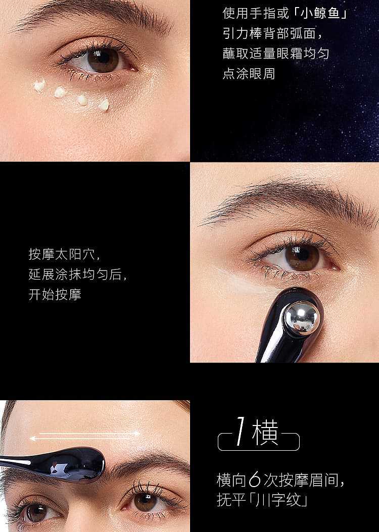 cemoy-galaxy-4d-anti-gravity-eye-cream-20ml-10