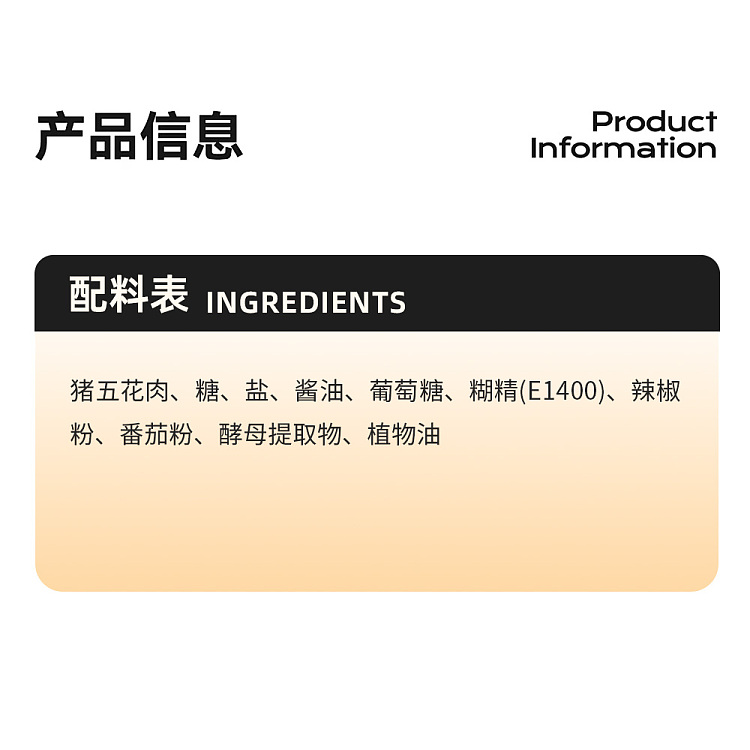 frozenlc-bbq-pork-belly-skewers-20-pieces-per-pack-800g-2