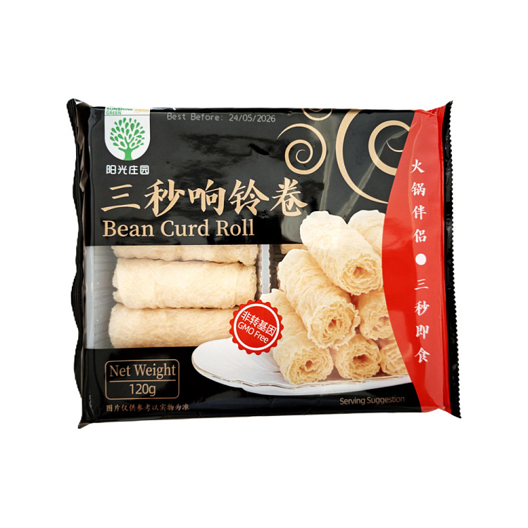 sunshine-manor-three-second-rattle-roll-120g-2