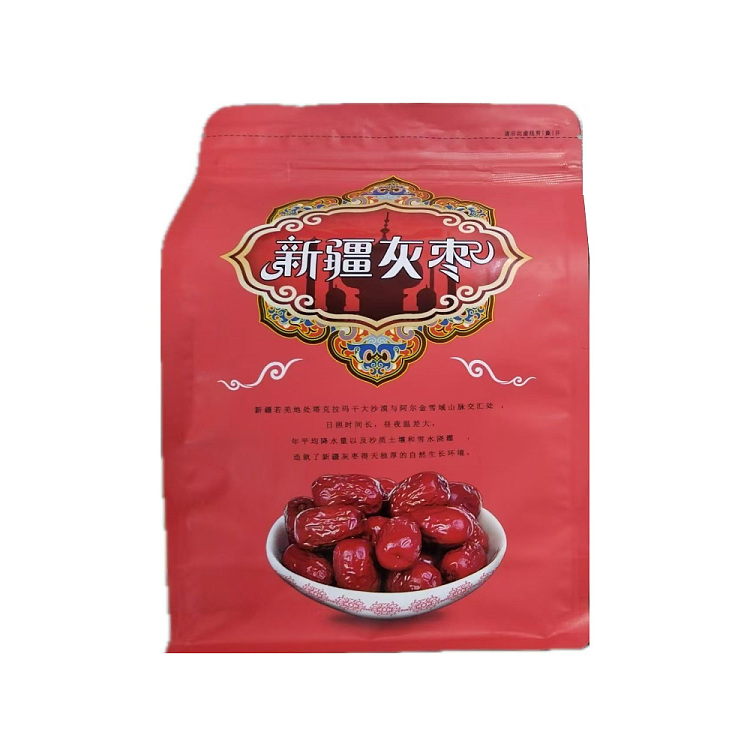 premium-xinjiang-gray-jujubes-500g-2