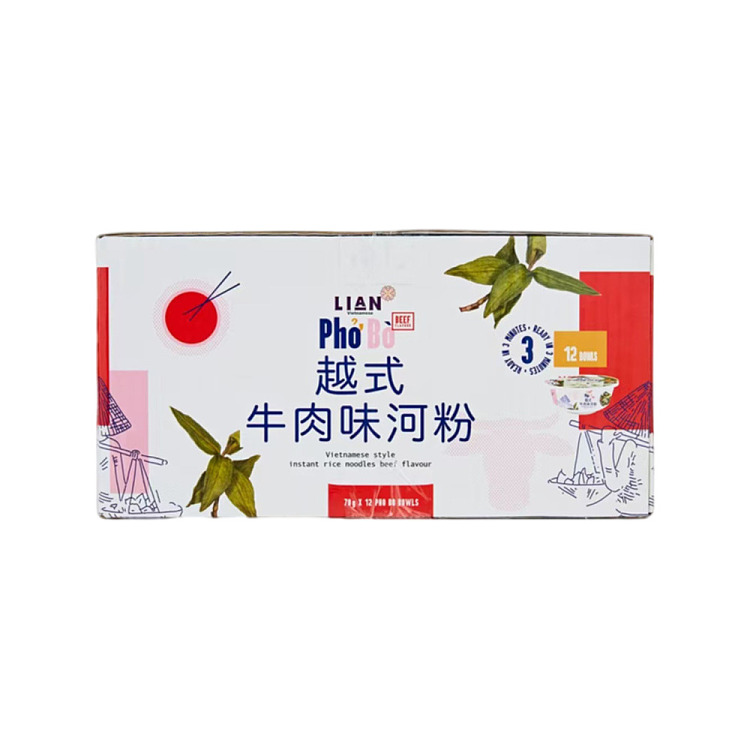 australia-exclusive-costco-kai-shi-hak-china-lian-vietnamese-beef-flavored-rice-noodles-70g-1