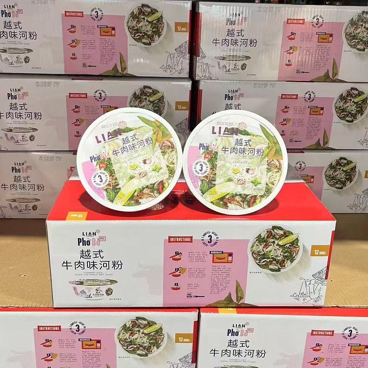 australia-exclusive-costco-kai-shi-hak-china-lian-vietnamese-beef-flavored-rice-noodles-70g-3