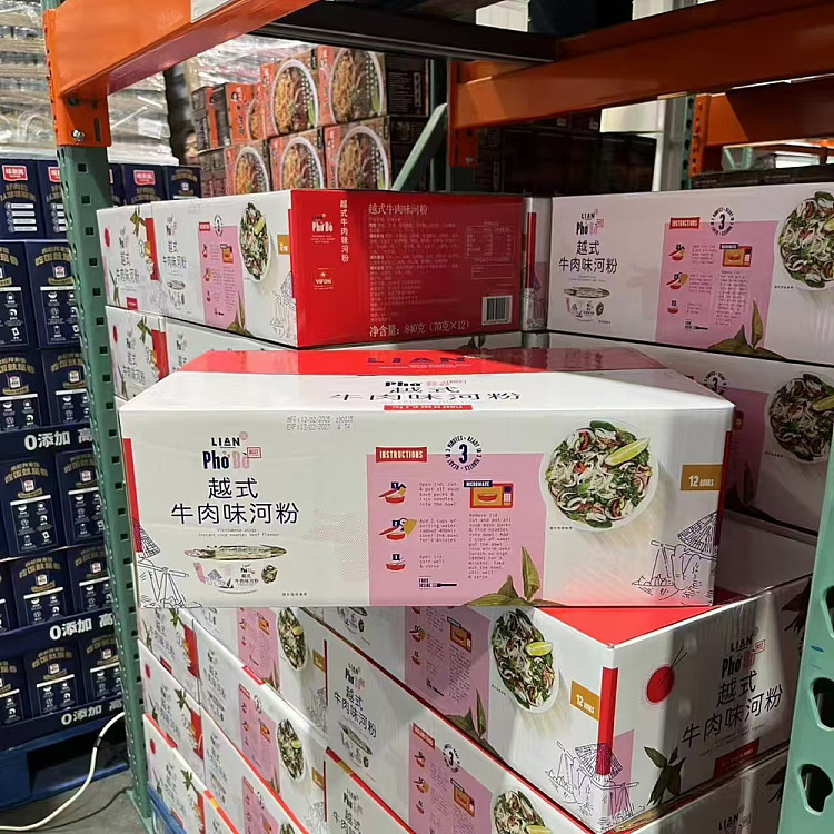 australia-exclusive-costco-kai-shi-hak-china-lian-vietnamese-beef-flavored-rice-noodles-70g-4