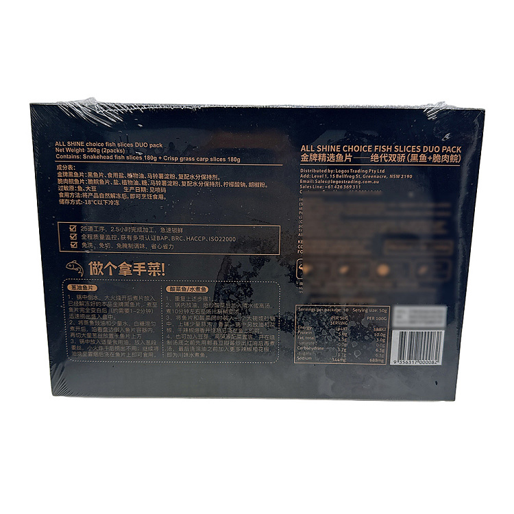 frozen-gold-medal-jedi-black-fish-fillet-crispy-grass-carp-fillet-180g2-2