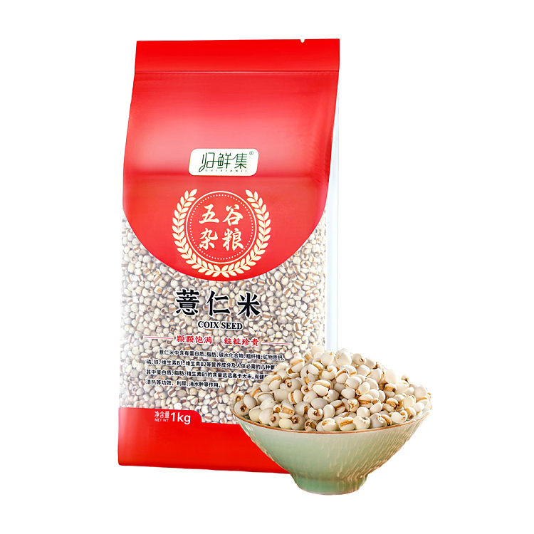 gathering-fresh-collected-grains-jobs-tears-rice-1kg-1