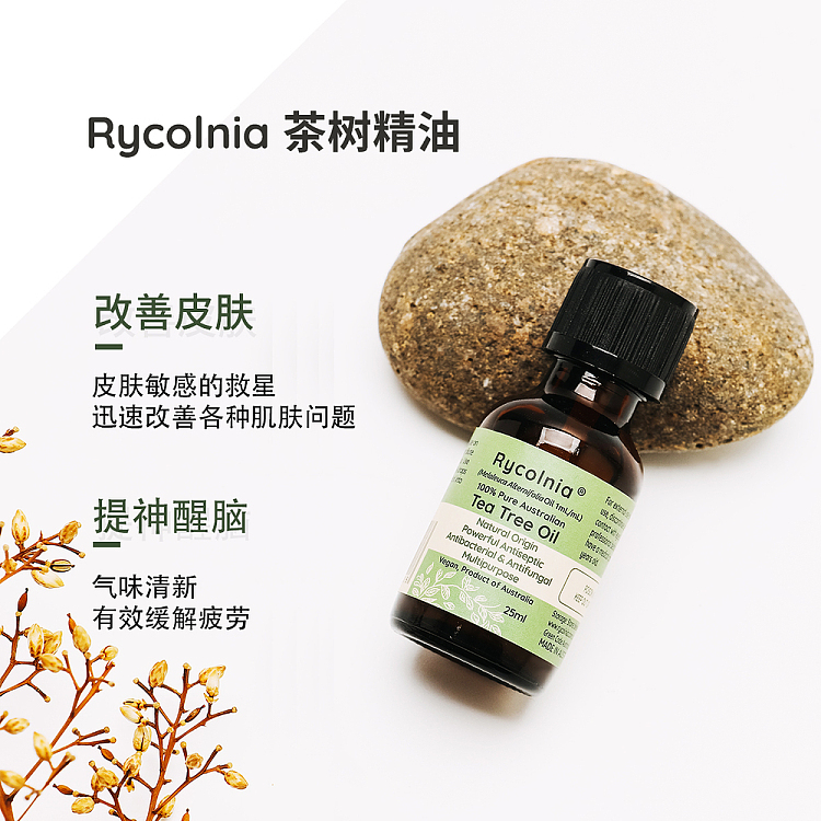 rycolnia-100-australian-natural-tea-tree-essential-oil-25-ml-2
