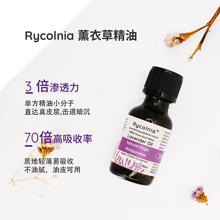rycolnia-100-australian-natural-lavender-essential-oil-25ml-2