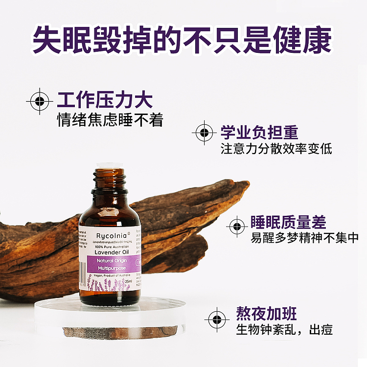 rycolnia-100-australian-natural-lavender-essential-oil-25ml-3
