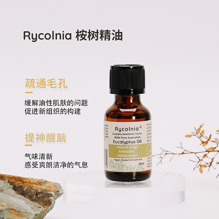 rycolnia-100-australian-natural-eucalyptus-essential-oil-25ml-2